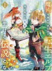 凤阙长歌 古言女强小说推荐