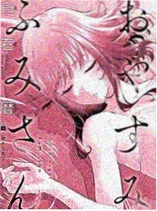 东宫有女初长成 古言成长小说推荐
