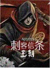 金銮殿上的女使 古言外交权谋小说推荐
