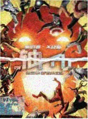 短剧改编热潮 古言女强原著推荐
